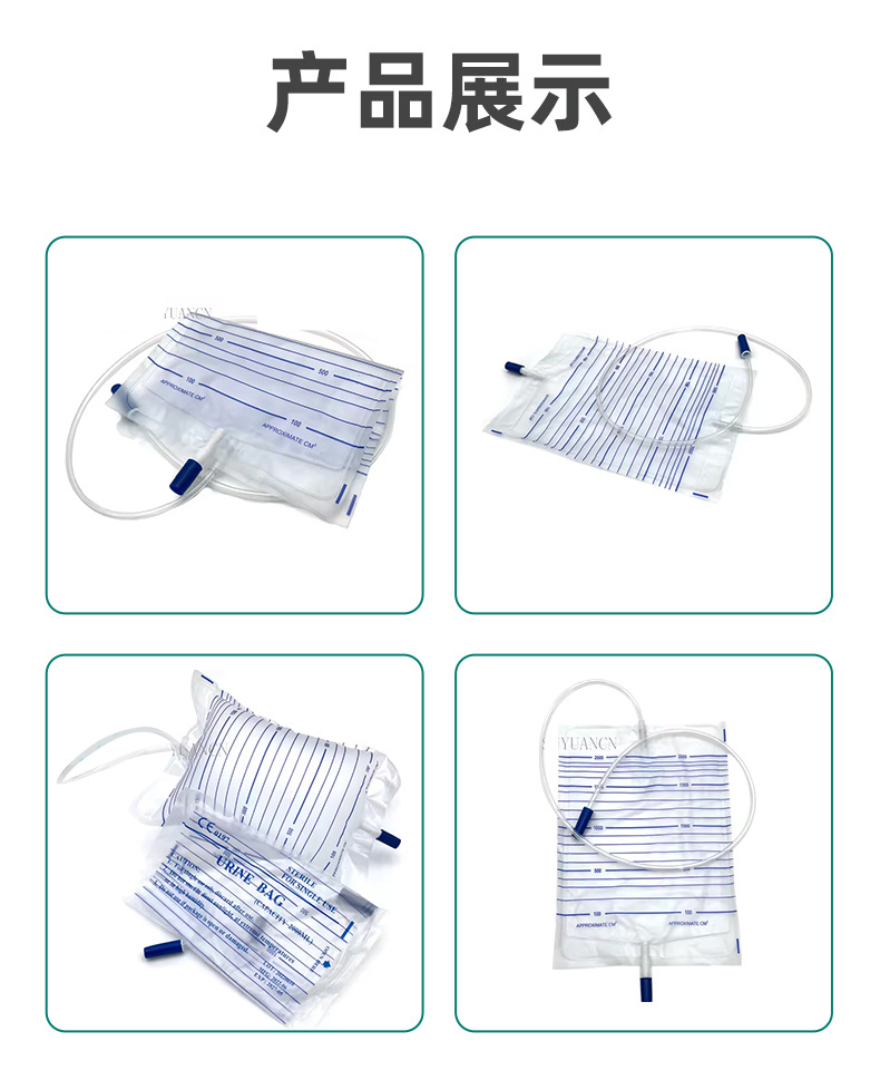 Disposable push-pull valve urine bags, anti-reflux urine bags, suitable for both men and women and the elderly, direct supply from the manufacturer pic 7