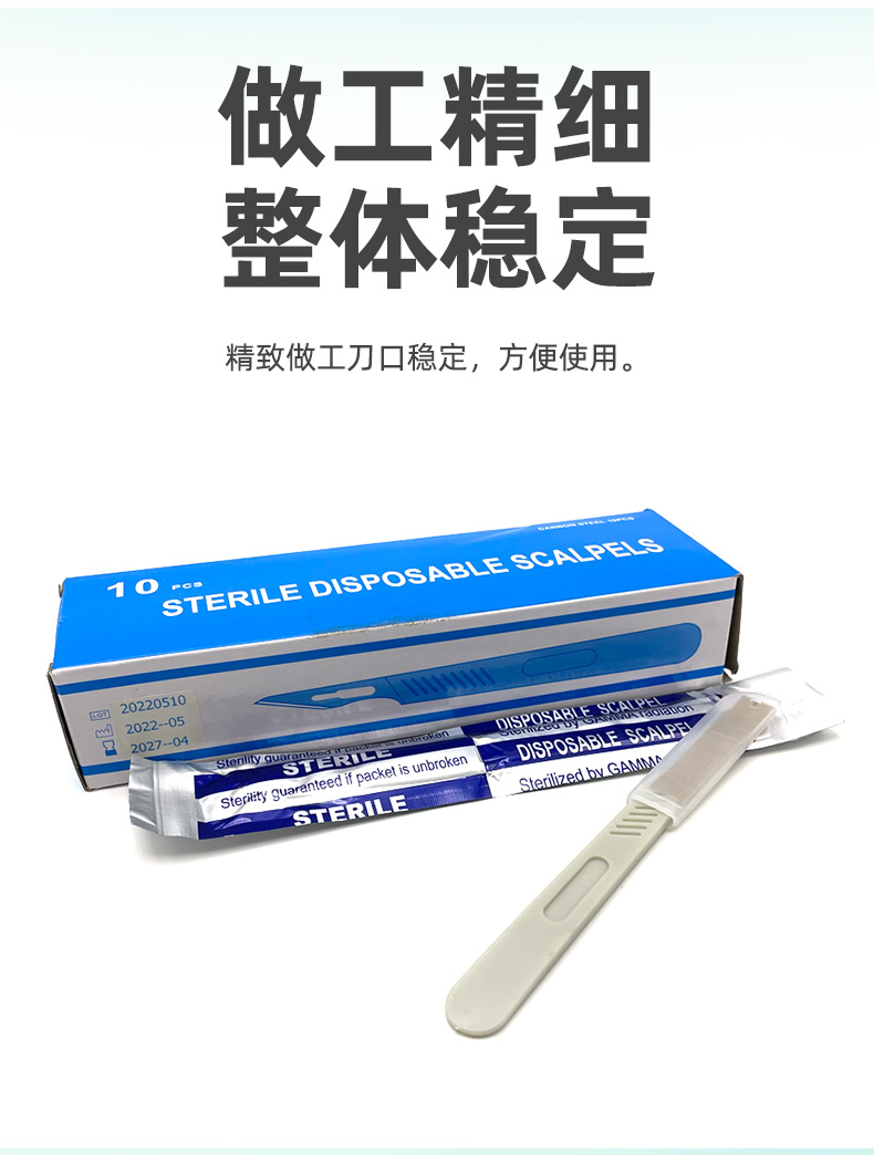 Plastic-handled surgical knife, carbon steel disposable surgical blade, pointed tip, sterile independent packaging, shaping, cutting, scalpel hand pic 2