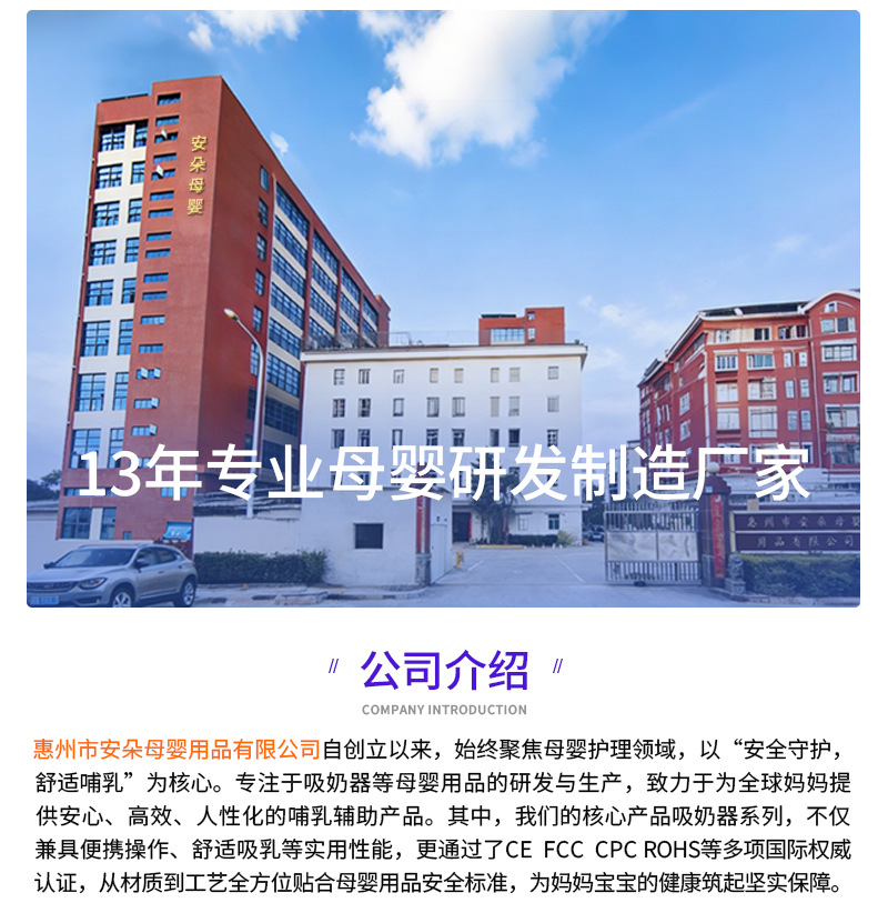 一体式大吸力免手扶穿戴式自动智能充电款电动触摸屏穿戴式吸奶器详情3