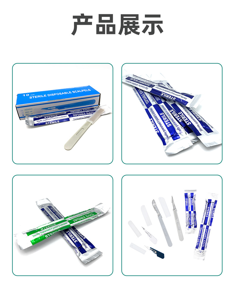 Plastic-handled surgical knife, carbon steel disposable surgical blade, pointed tip, sterile independent packaging, shaping, cutting, scalpel hand pic 7