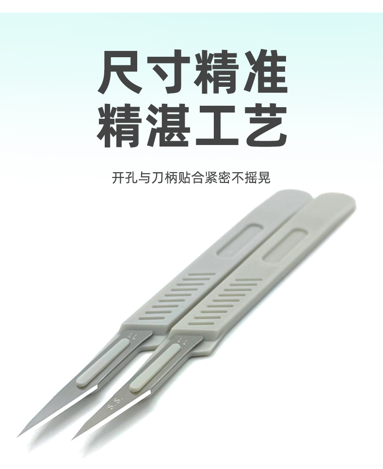 Plastic-handled surgical knife, carbon steel disposable surgical blade, pointed tip, sterile independent packaging, shaping, cutting, scalpel hand pic 5