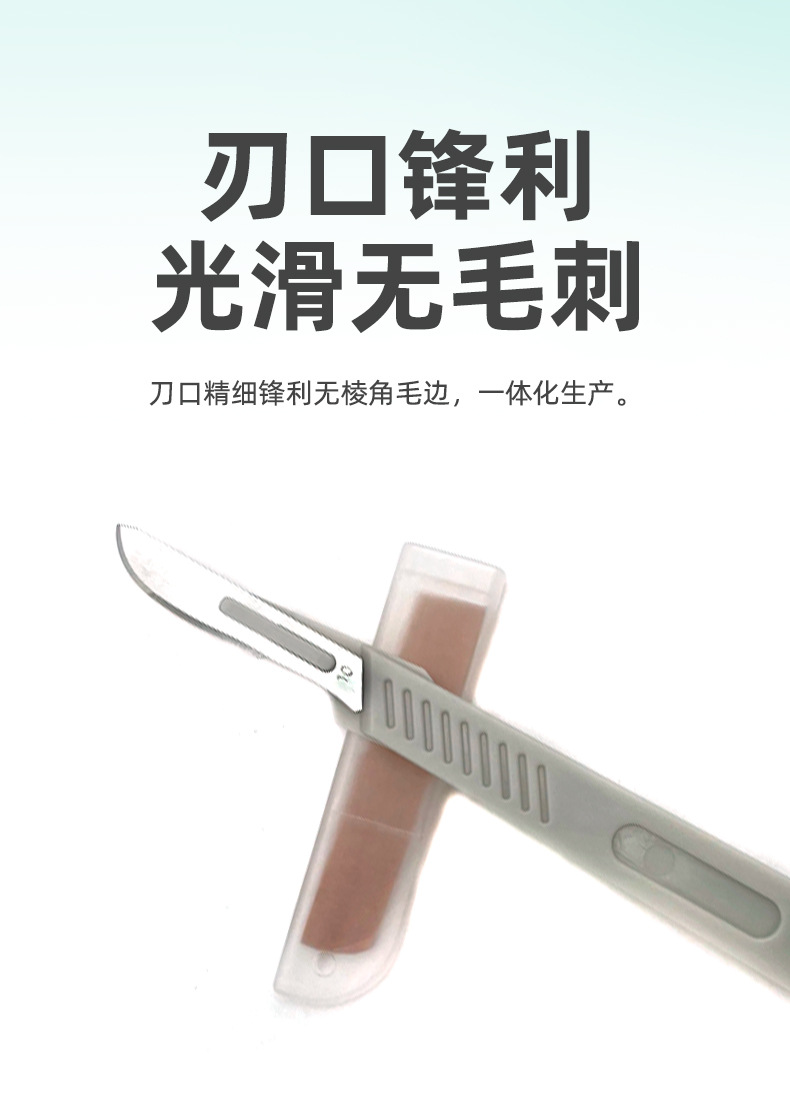 Plastic-handled surgical knife, carbon steel disposable surgical blade, pointed tip, sterile independent packaging, shaping, cutting, scalpel hand pic 3