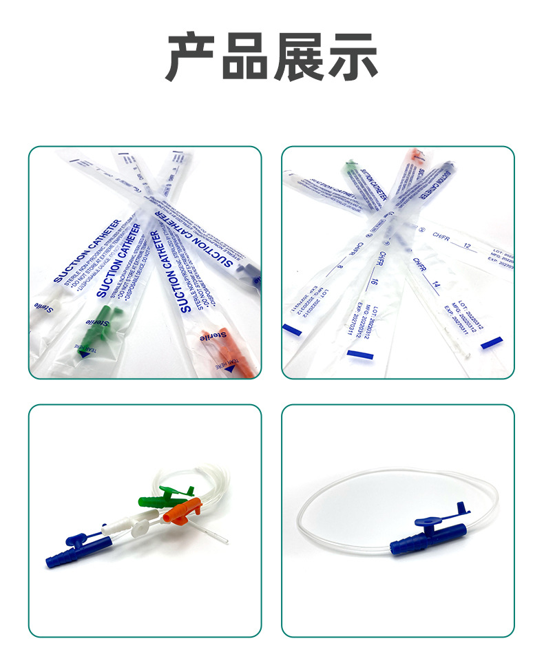 Mate tea straw, disposable heart-shaped suction catheter, medical supplies promotion, outdoor glasses straw pic 7