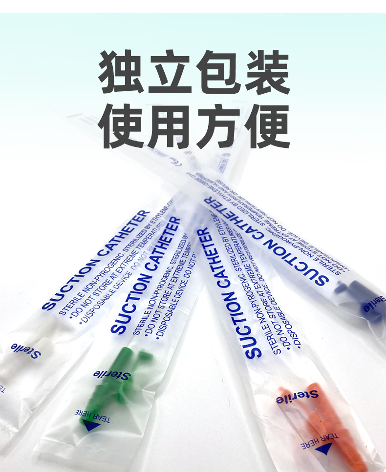 Mate tea straw, disposable heart-shaped suction catheter, medical supplies promotion, outdoor glasses straw pic 5