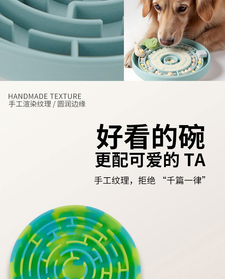 硅胶碗爆款狗狗舔舔盘宠物舔食垫硅胶吸盘舔舐缓慢食垫防噎慢食碗详情7