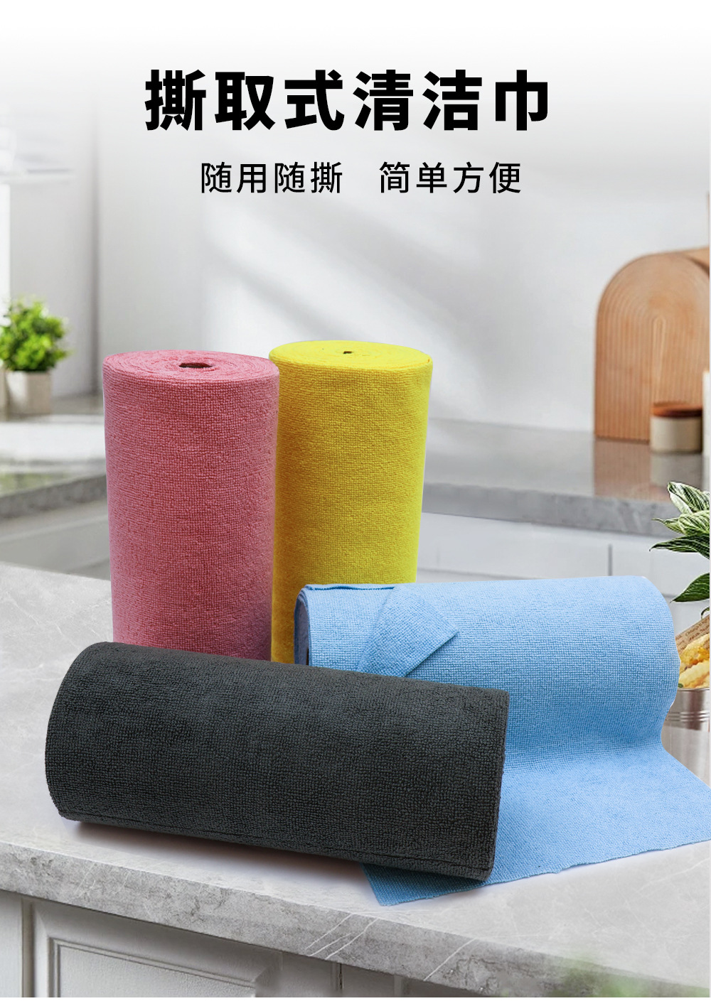 Tearable towels, ultrasonic heat-cutting edge, hand-torn towels, car wash and cleaning cloths in rolls, tearable and rolled cleaning cloths pic 1