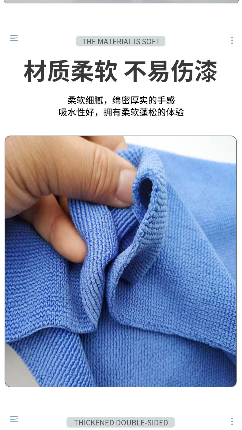 大珍珠巾康特勒清洁布超细纤维擦车巾加厚吸水无痕抛光巾厂家批发详情2