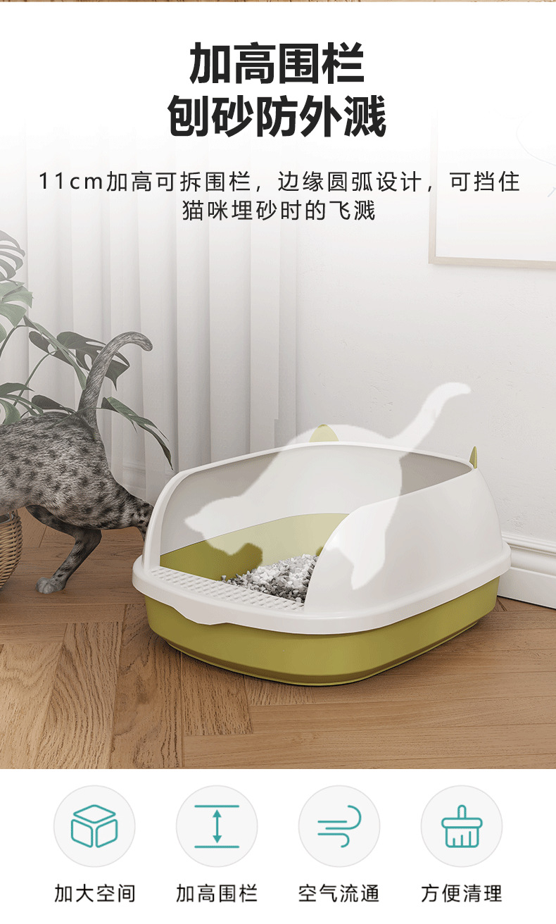 Smart cat litter box with bag, jasmine cat litter box, 180g cat litter box, cat supplies pic 4