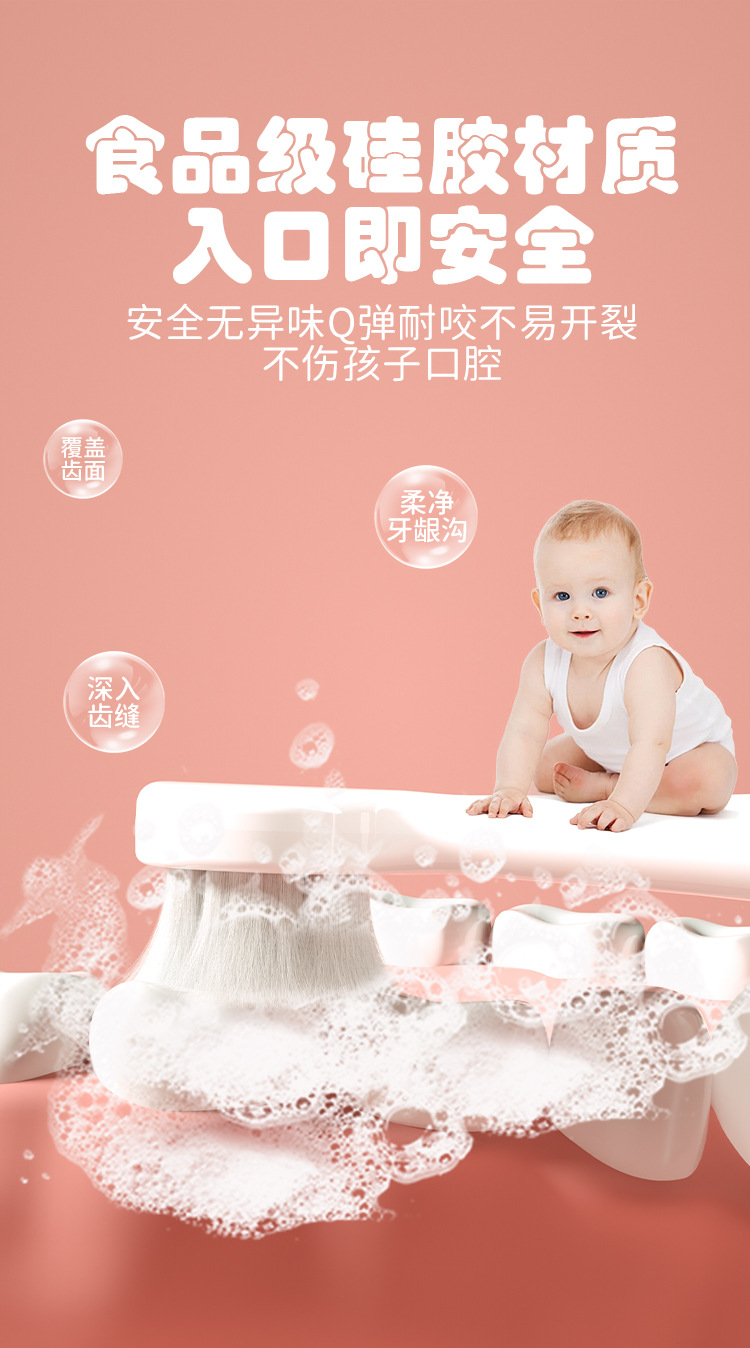 软毛儿童牙刷宝宝乳牙2-12岁婴幼儿专用护齿熊猫卡通万毛小头牙刷详情4