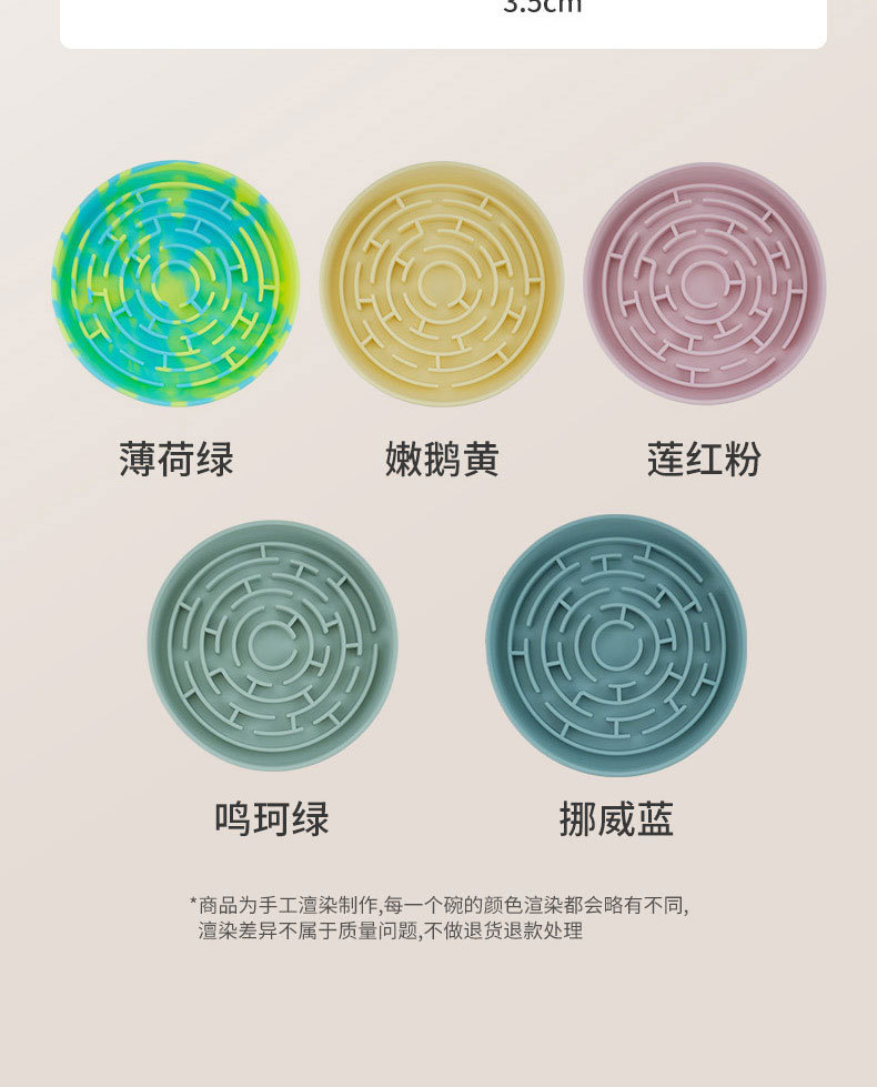 硅胶碗爆款狗狗舔舔盘宠物舔食垫硅胶吸盘舔舐缓慢食垫防噎慢食碗详情11