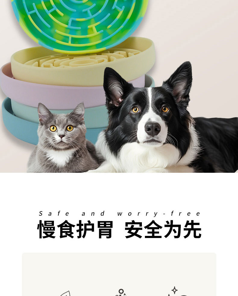 硅胶碗爆款狗狗舔舔盘宠物舔食垫硅胶吸盘舔舐缓慢食垫防噎慢食碗详情8