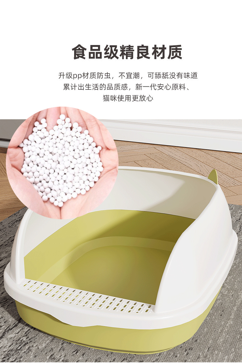 Smart cat litter box with bag, jasmine cat litter box, 180g cat litter box, cat supplies pic 8