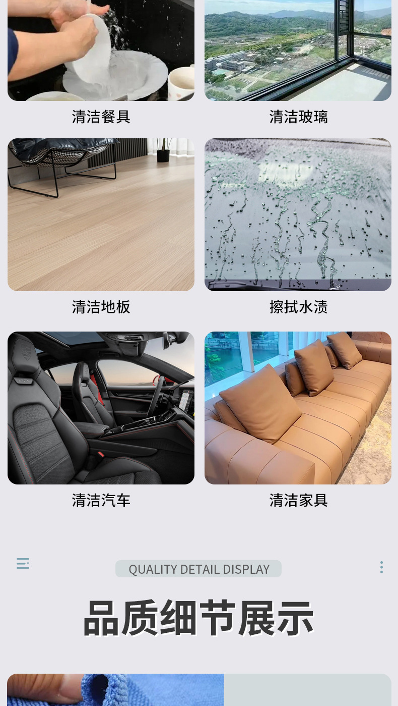 大珍珠巾康特勒清洁布超细纤维擦车巾加厚吸水无痕抛光巾厂家批发详情6