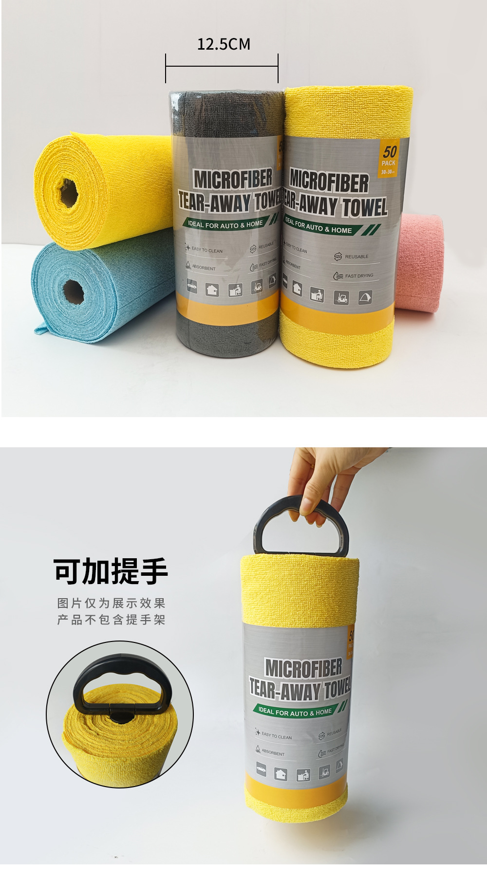 Tearable towels, ultrasonic heat-cutting edge, hand-torn towels, car wash and cleaning cloths in rolls, tearable and rolled cleaning cloths pic 7