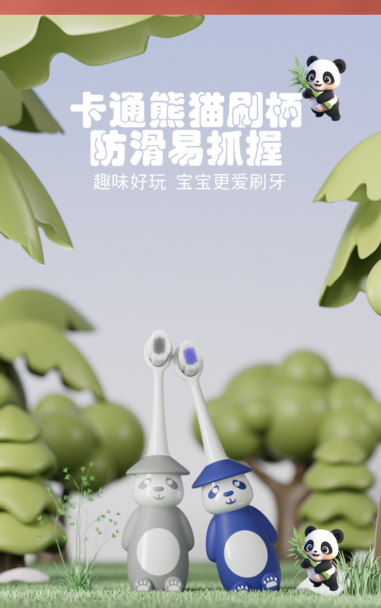 软毛儿童牙刷宝宝乳牙2-12岁婴幼儿专用护齿熊猫卡通万毛小头牙刷详情5