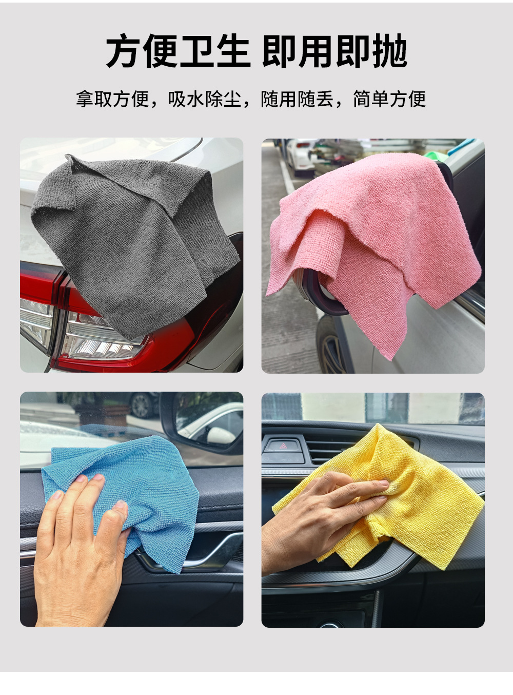 Tearable towels, ultrasonic heat-cutting edge, hand-torn towels, car wash and cleaning cloths in rolls, tearable and rolled cleaning cloths pic 5
