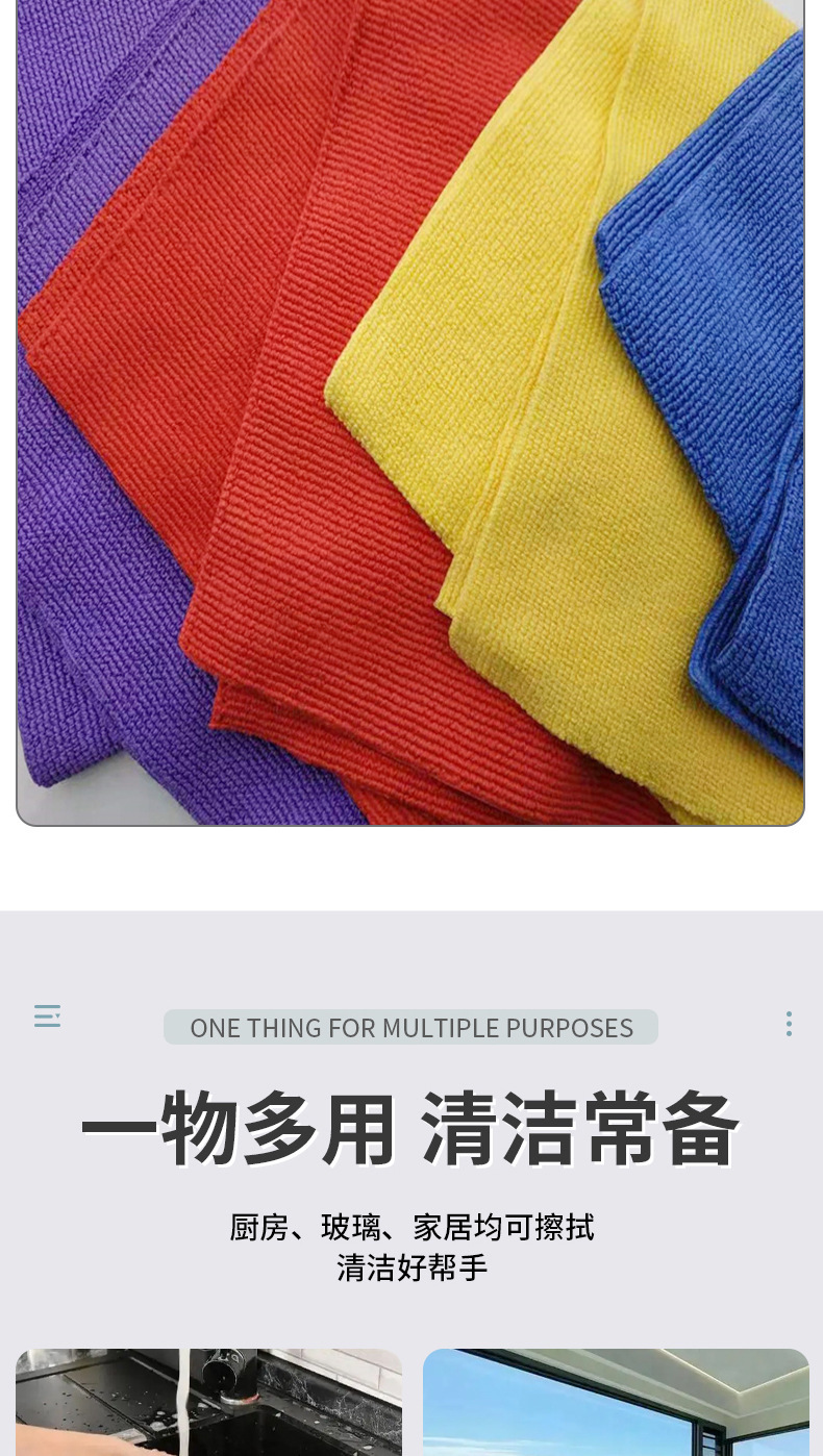 大珍珠巾康特勒清洁布超细纤维擦车巾加厚吸水无痕抛光巾厂家批发详情5