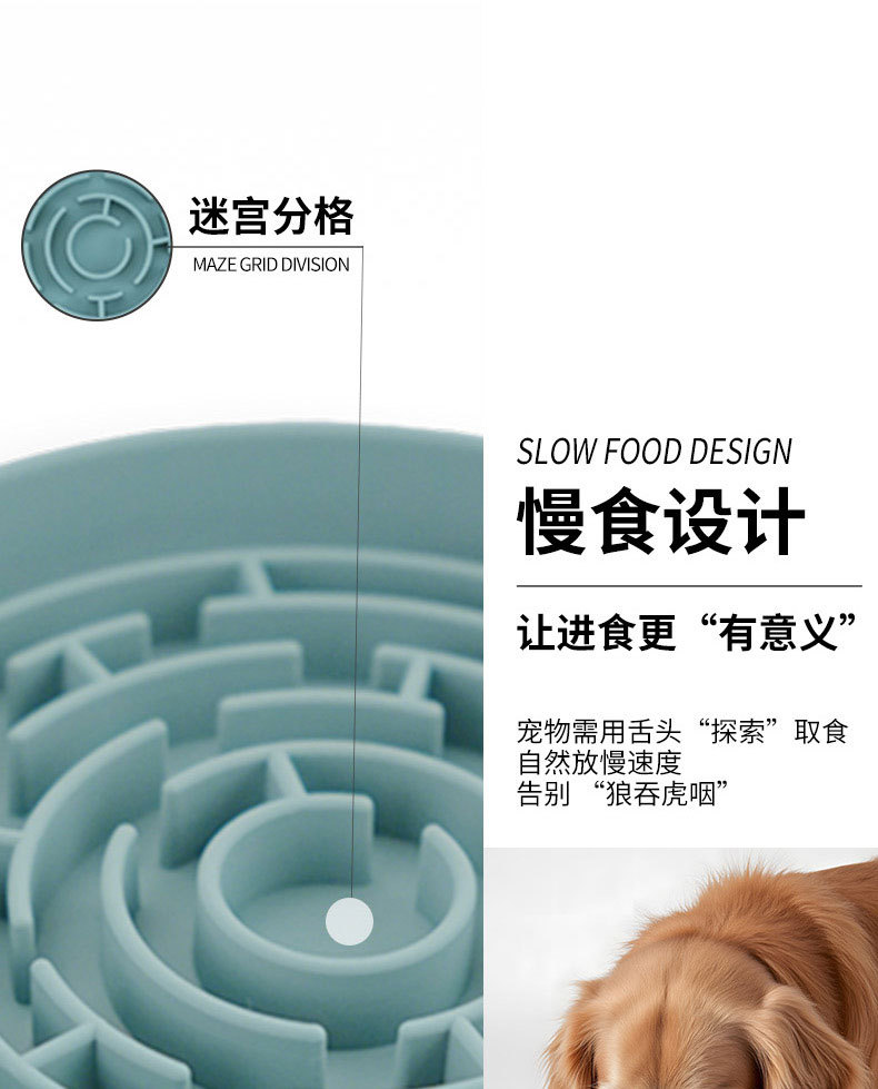 硅胶碗爆款狗狗舔舔盘宠物舔食垫硅胶吸盘舔舐缓慢食垫防噎慢食碗详情6