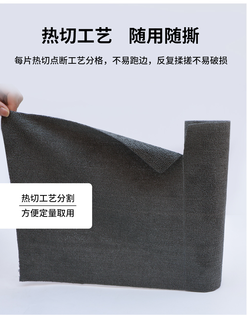 Tearable towels, ultrasonic heat-cutting edge, hand-torn towels, car wash and cleaning cloths in rolls, tearable and rolled cleaning cloths pic 3