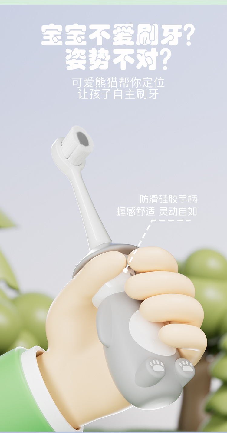 软毛儿童牙刷宝宝乳牙2-12岁婴幼儿专用护齿熊猫卡通万毛小头牙刷详情3