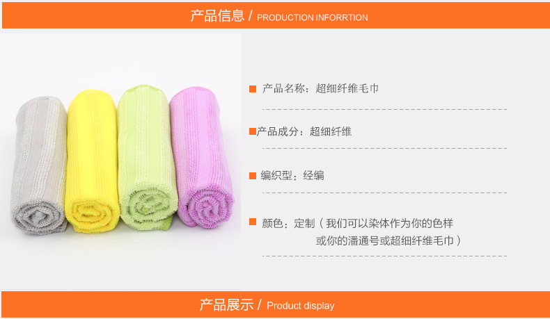 Yilusi Factory Direct sales of Kontel Five Plus Five Jacquard Superfine Fiber Large Pearl Towel Cloth/Dishcloths pic 2