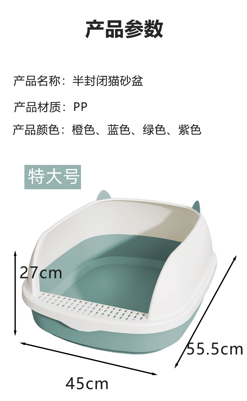 Smart cat litter box with bag, jasmine cat litter box, 180g cat litter box, cat supplies pic 9