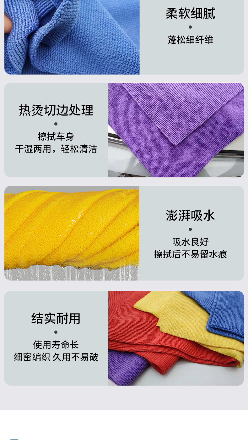 大珍珠巾康特勒清洁布超细纤维擦车巾加厚吸水无痕抛光巾厂家批发详情7