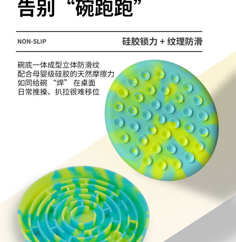 硅胶碗爆款狗狗舔舔盘宠物舔食垫硅胶吸盘舔舐缓慢食垫防噎慢食碗详情3