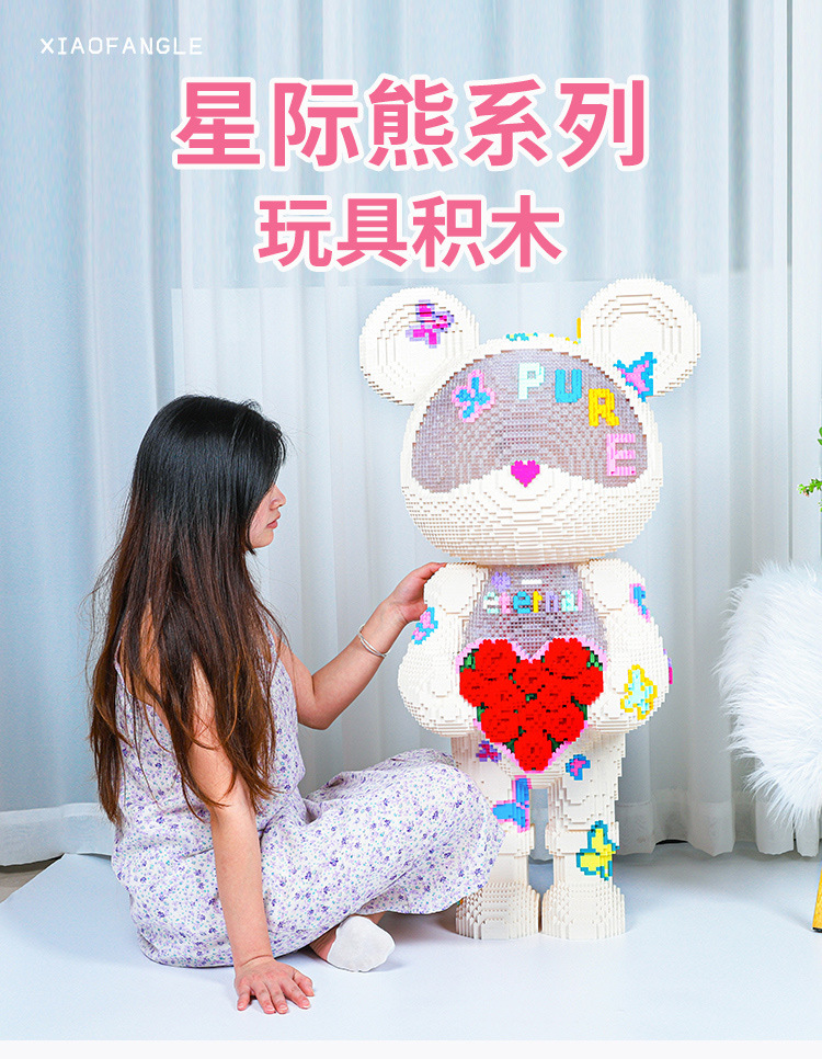 网红星际熊幻彩发光熊落地客厅摆件创意礼品积木熊玩具厂家批发详情1
