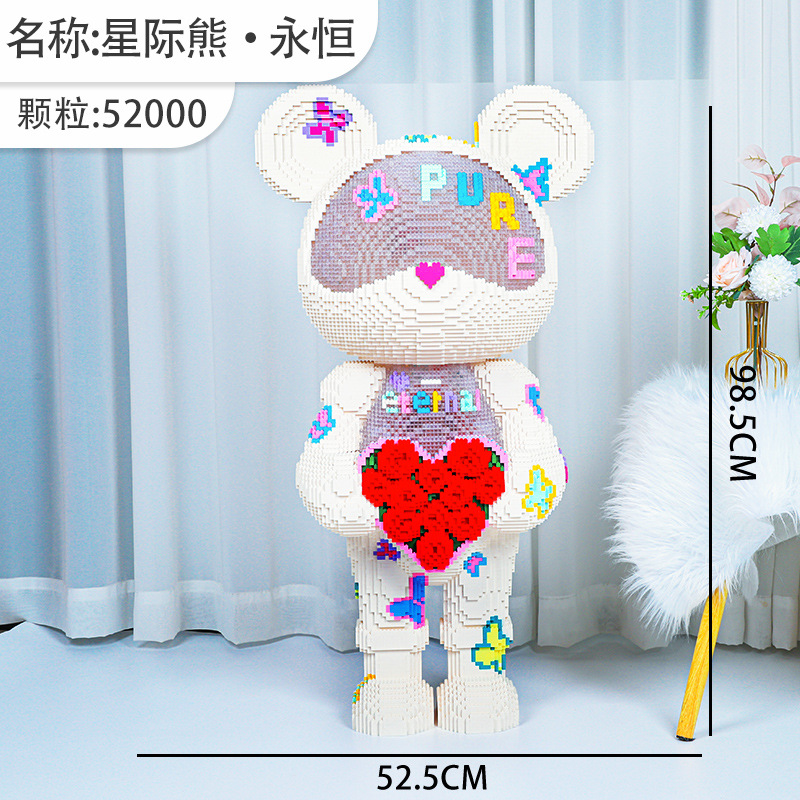 网红星际熊幻彩发光熊落地客厅摆件创意礼品积木熊玩具厂家批发详情13