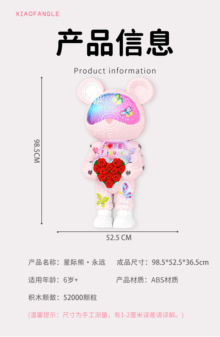 网红星际熊幻彩发光熊落地客厅摆件创意礼品积木熊玩具厂家批发详情8