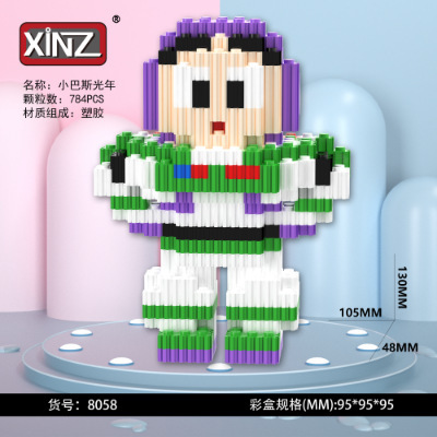 小颗粒积木兼容乐高益智男女孩生日礼物摆摊玩具批发详情1
