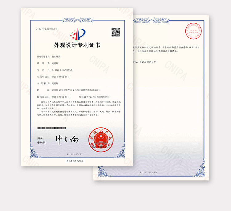 新款兼容乐高积木拼装小颗粒礼物儿童益智玩具大嘴摆件详情6