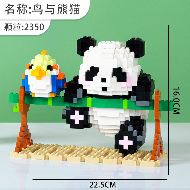 小方乐熊猫积木手办微颗粒熊猫花花儿童益智拼接卡通玩具积木批发详情15