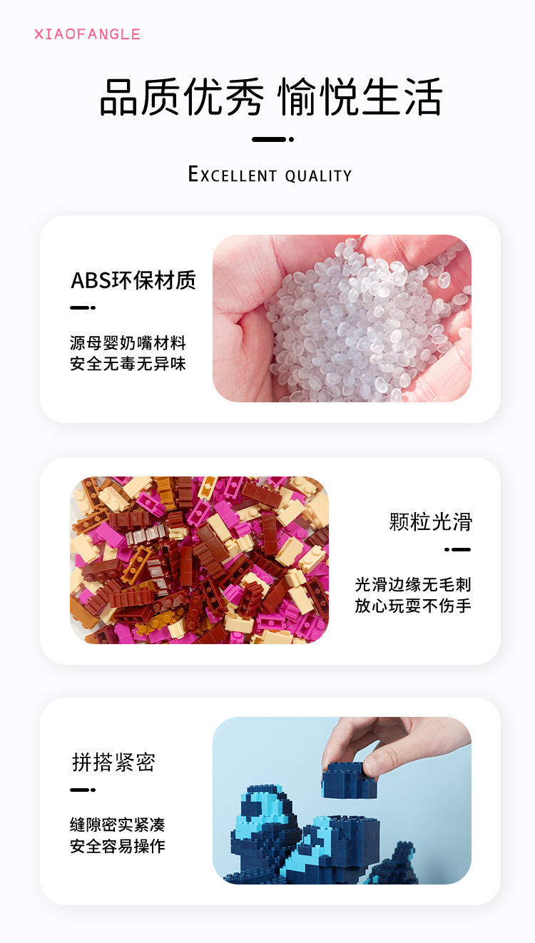小方乐熊猫积木手办微颗粒熊猫花花儿童益智拼接卡通玩具积木批发详情9
