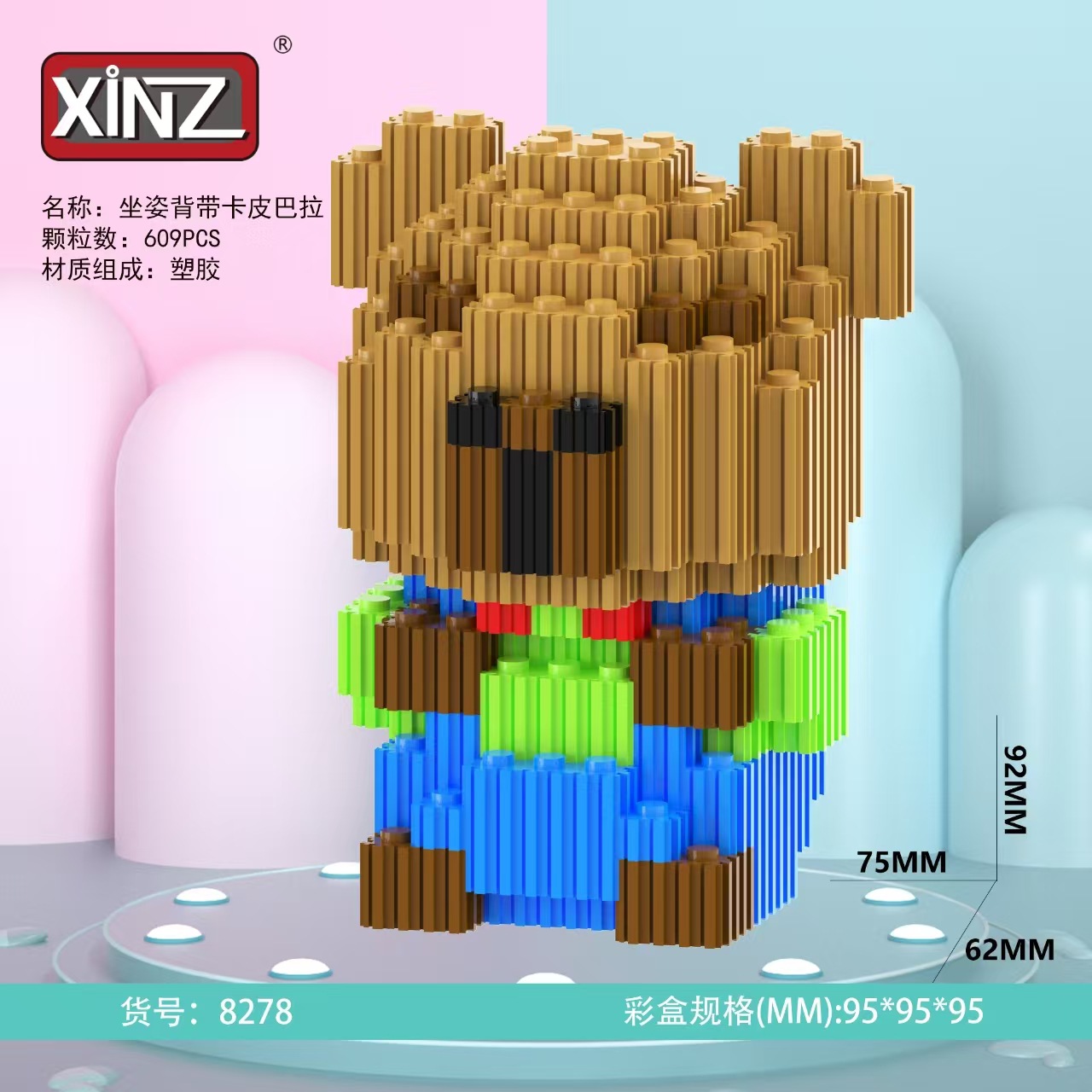 xinz小款卡皮巴拉兼容乐高益智跨境中国积木玩具拼装积木工厂批发详情10