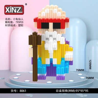 小颗粒积木兼容乐高益智男女孩生日礼物摆摊玩具批发详情4