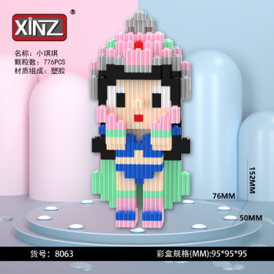 小颗粒积木兼容乐高益智男女孩生日礼物摆摊玩具批发详情6