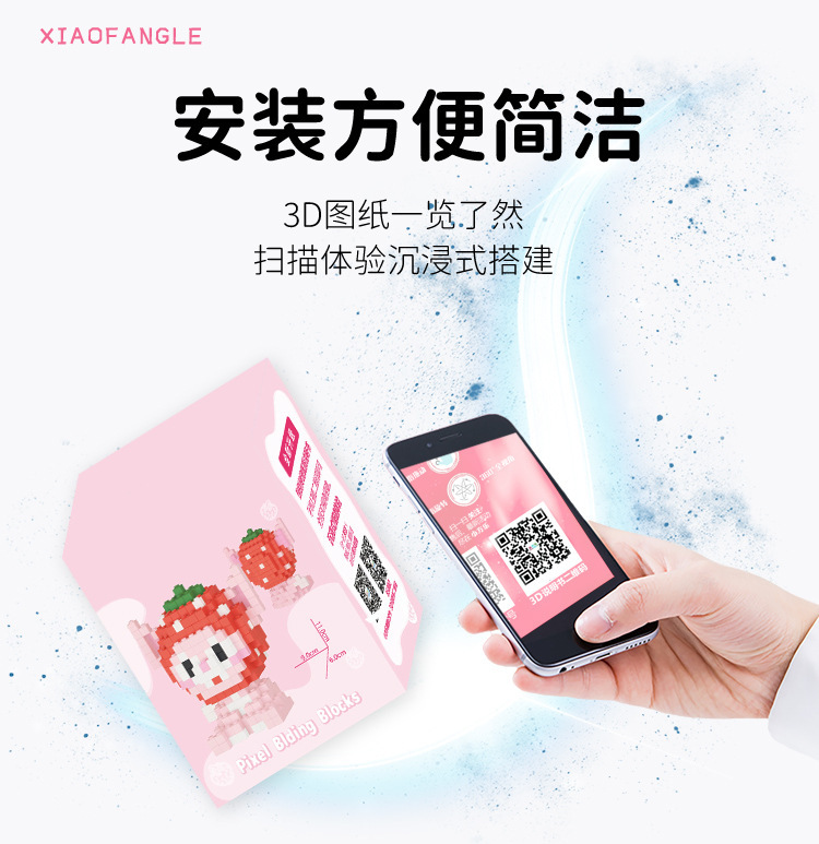 新款兼容乐高积木拼装小颗粒礼物儿童益智玩具大嘴摆件详情2