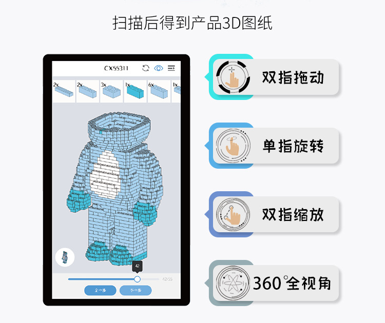 小方乐中华龙微钻小颗粒新年大摆件拼装玩具十二生肖龙年大型玩具详情3