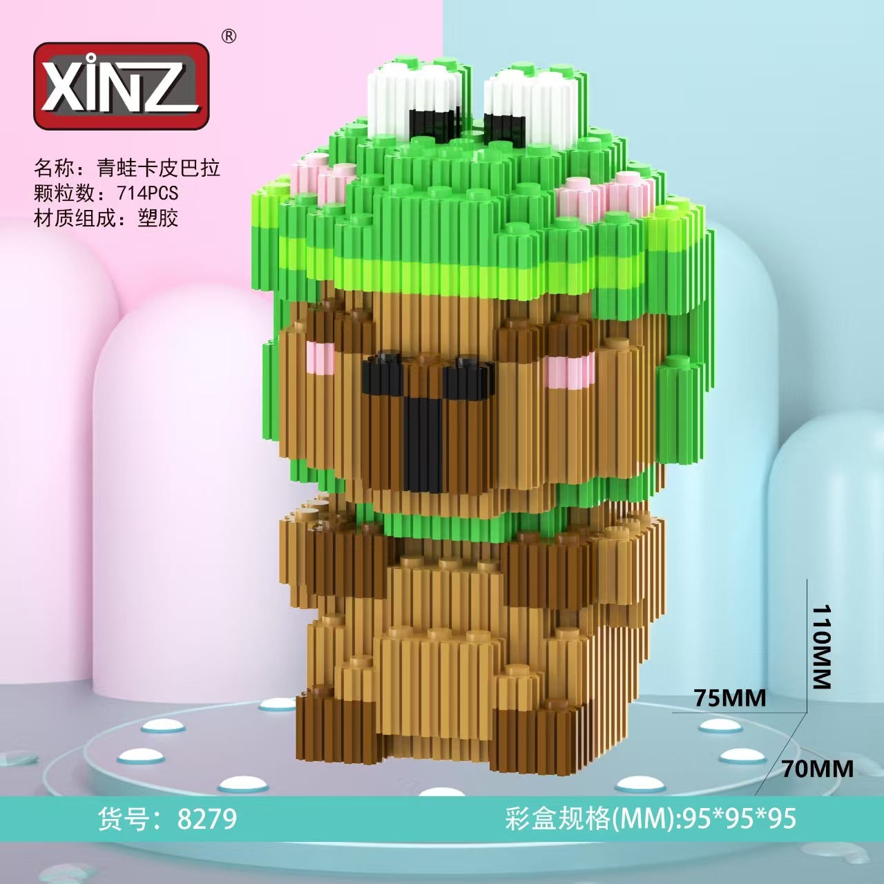 xinz小款卡皮巴拉兼容乐高益智跨境中国积木玩具拼装积木工厂批发详情9