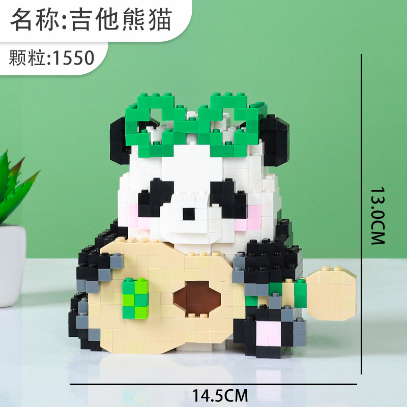 小方乐熊猫积木手办微颗粒熊猫花花儿童益智拼接卡通玩具积木批发详情13