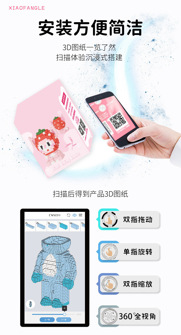 小方乐熊猫积木手办微颗粒熊猫花花儿童益智拼接卡通玩具积木批发详情2