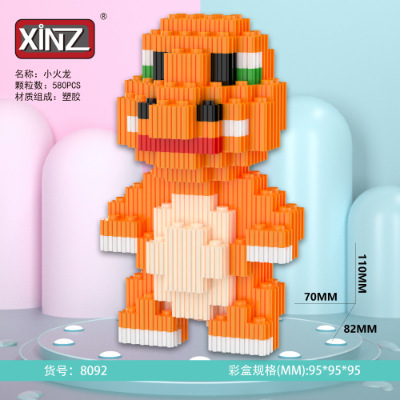小颗粒积木兼容乐高益智男女孩生日礼物摆摊玩具批发详情20