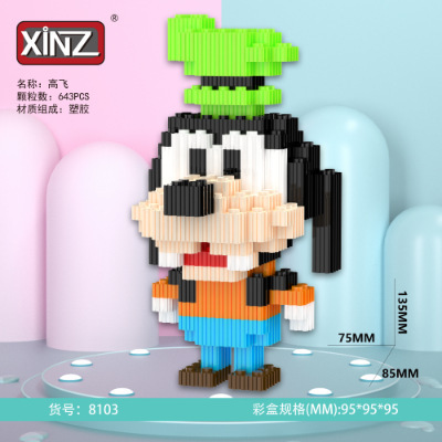 小颗粒积木兼容乐高益智男女孩生日礼物摆摊玩具批发详情27