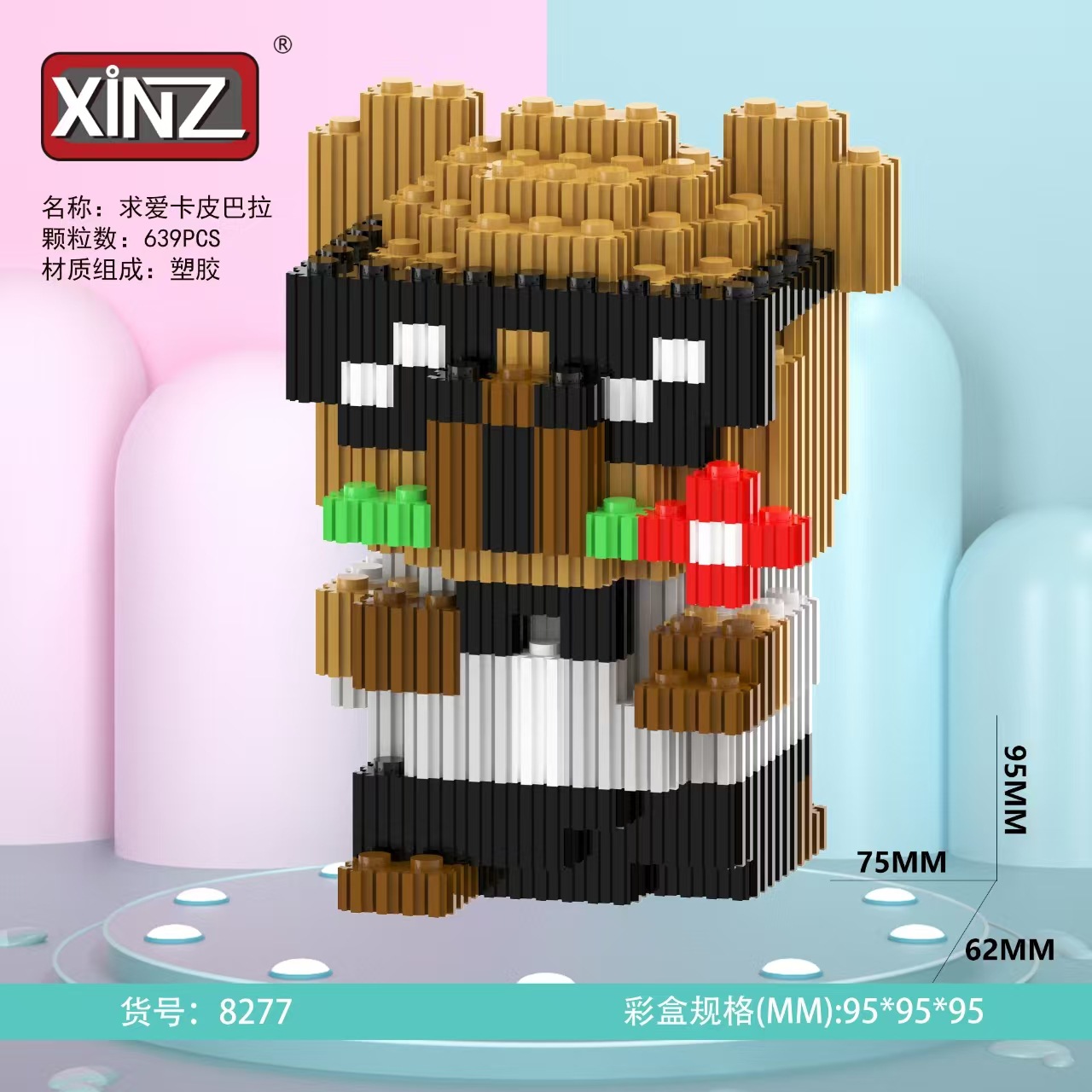 xinz小款卡皮巴拉兼容乐高益智跨境中国积木玩具拼装积木工厂批发详情11