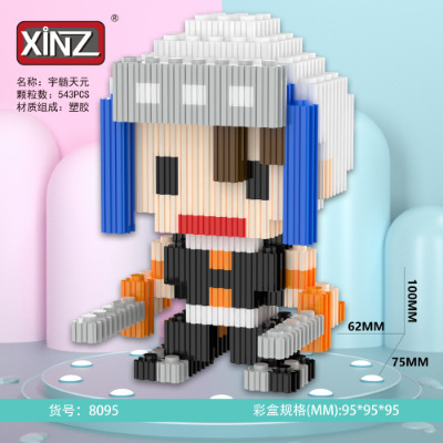 小颗粒积木兼容乐高益智男女孩生日礼物摆摊玩具批发详情22