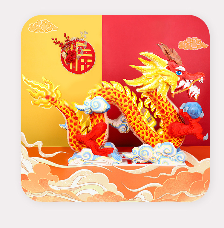 小方乐中华龙微钻小颗粒新年大摆件拼装玩具十二生肖龙年大型玩具详情13