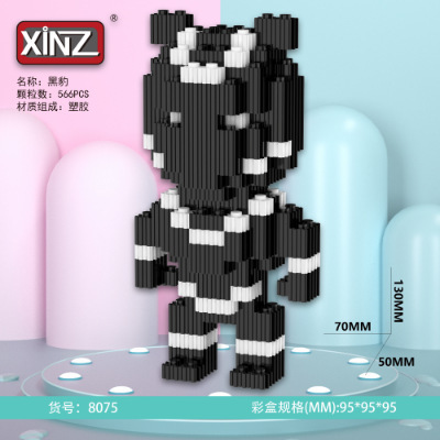 小颗粒积木兼容乐高益智男女孩生日礼物摆摊玩具批发详情10