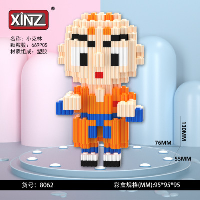小颗粒积木兼容乐高益智男女孩生日礼物摆摊玩具批发详情5